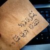 user7187wgshwiqj18w7