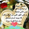 ashaabukarawees