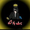 itexhaider2