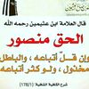 hussien8883