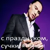 _no_name_off