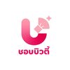 ชอบบิวตี้ - ShobBeauty