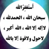 mohamad_warzer