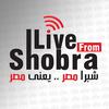 مباشر من شبرا_Live from shobra