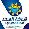 asmar_95i