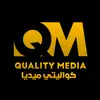 كواليتي ميديا - Quality Media