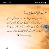 ummecheema06
