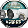 sulcamnet