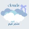 cl_ouds40