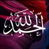 rahiqalmakhtom