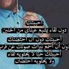 abdelouahabemetmati