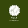 jadelllah55