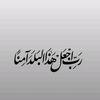 abo.saleh...abo.aamer