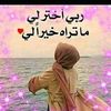 alhayatamal07