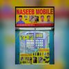 Naseeb Mobile Phone 📲