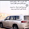 ﮼بوسالم﮼اليزيدي