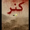 safatimamazai
