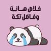dodo_3097
