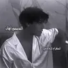 المصمم ايفان 🤍