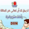 d.xn.2