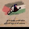 lokaa1706