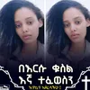 mylifejesus21