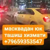 user97419710257081