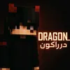 dragon1836g