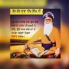 sukhman.love.simran