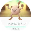 akinyan922