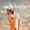 zozanxalil