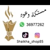 shaikha_shop85