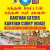 kanthancaters