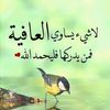 soulimanbtt