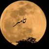 tamer_1975