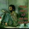 hassen.muusa