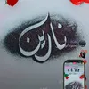 narinalali5