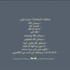 ra_w8an