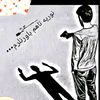 پاگل الک💂🏻