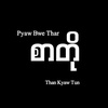 စာတိုMg Than