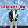pich_thailife_