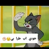 .tom3229