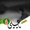 alquraishyfiras