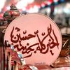 laila_s_12
