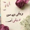 alzahraa.as
