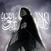 saifalddin5