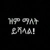 maidyasin66
