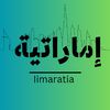 iimaratia