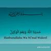 harisoutawe
