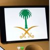حنان 🇸🇦🇸🇦